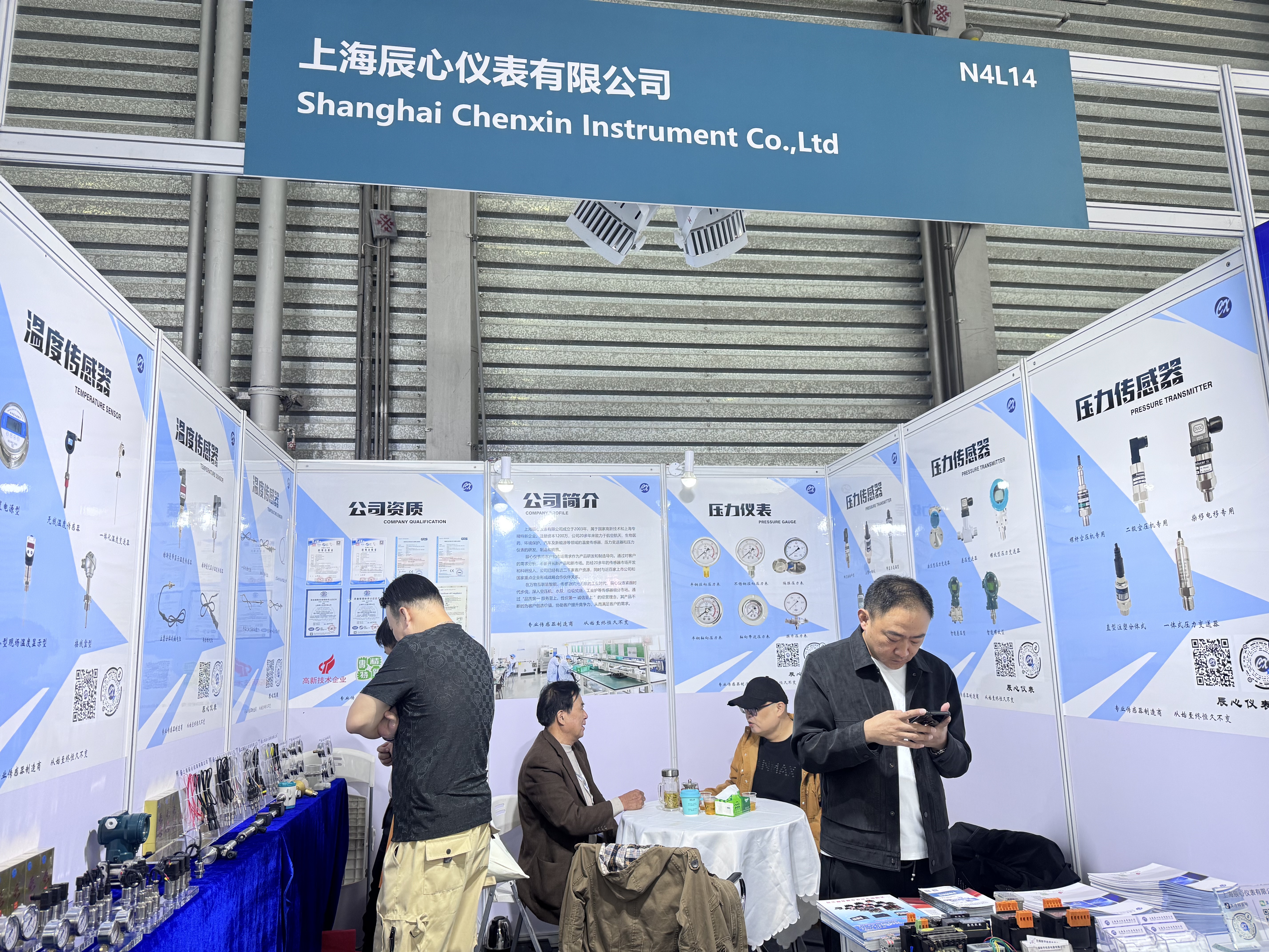 國際壓縮機和設備展覽會